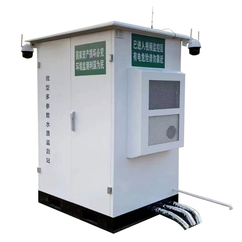 微型水質(zhì)自動(dòng)監(jiān)測(cè)站 微型水質(zhì)自動(dòng)監(jiān)測(cè)站