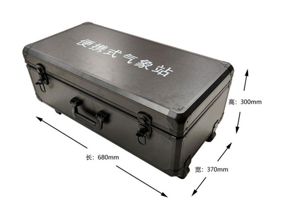 便攜式自動(dòng)氣象站 便攜式自動(dòng)氣象站