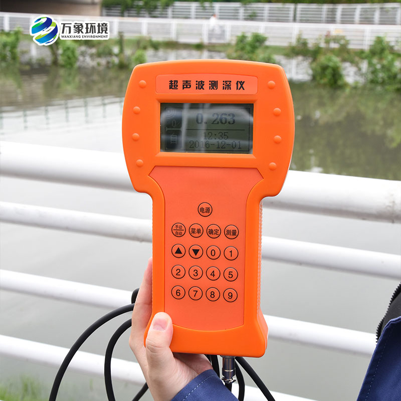 測(cè)水深儀器是測(cè)量水庫、湖泊、江河、淺海等水體的便攜式測(cè)深儀