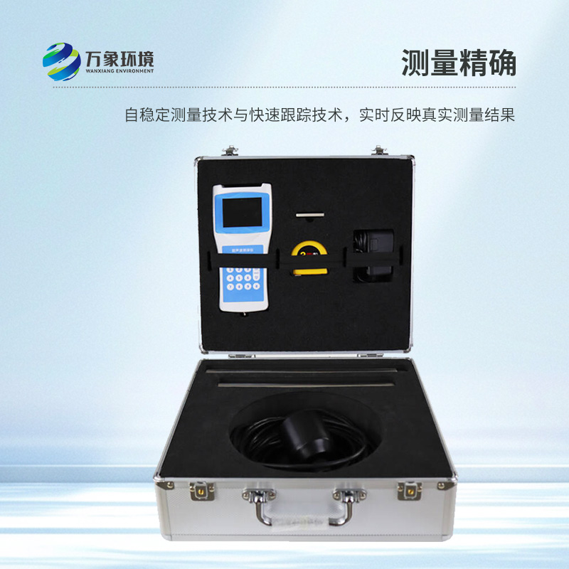 便攜式超聲波測深儀——輕巧便攜，精準(zhǔn)探底