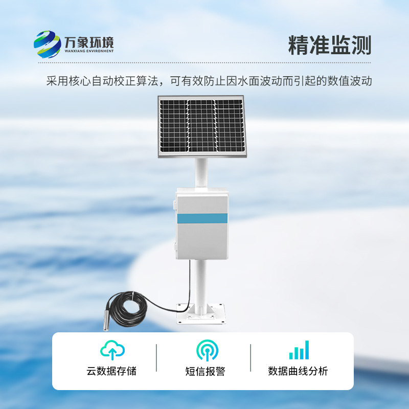 礦井水文監(jiān)測(cè)系統(tǒng)主要用來監(jiān)測(cè)什么？