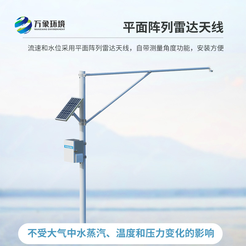 水位監(jiān)測(cè)站適用于地質(zhì)災(zāi)害自動(dòng)化監(jiān)測(cè)建設(shè)項(xiàng)目嗎？