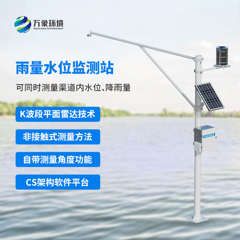 泥水位監(jiān)測站，為什么說水文管理離不開它？