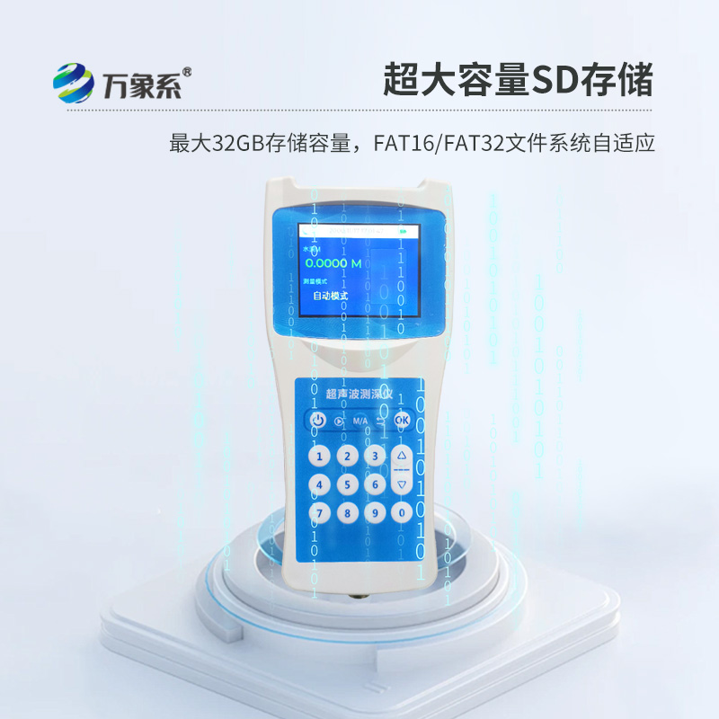 超聲波測(cè)深儀：水體測(cè)量的得力助手